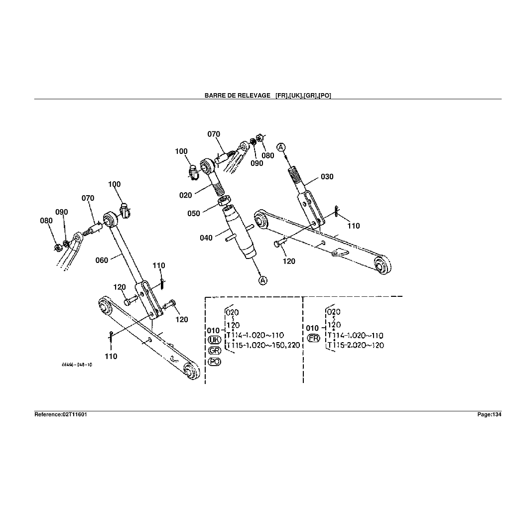 13. LIFT ROD     FR   UK   GR   PO 1