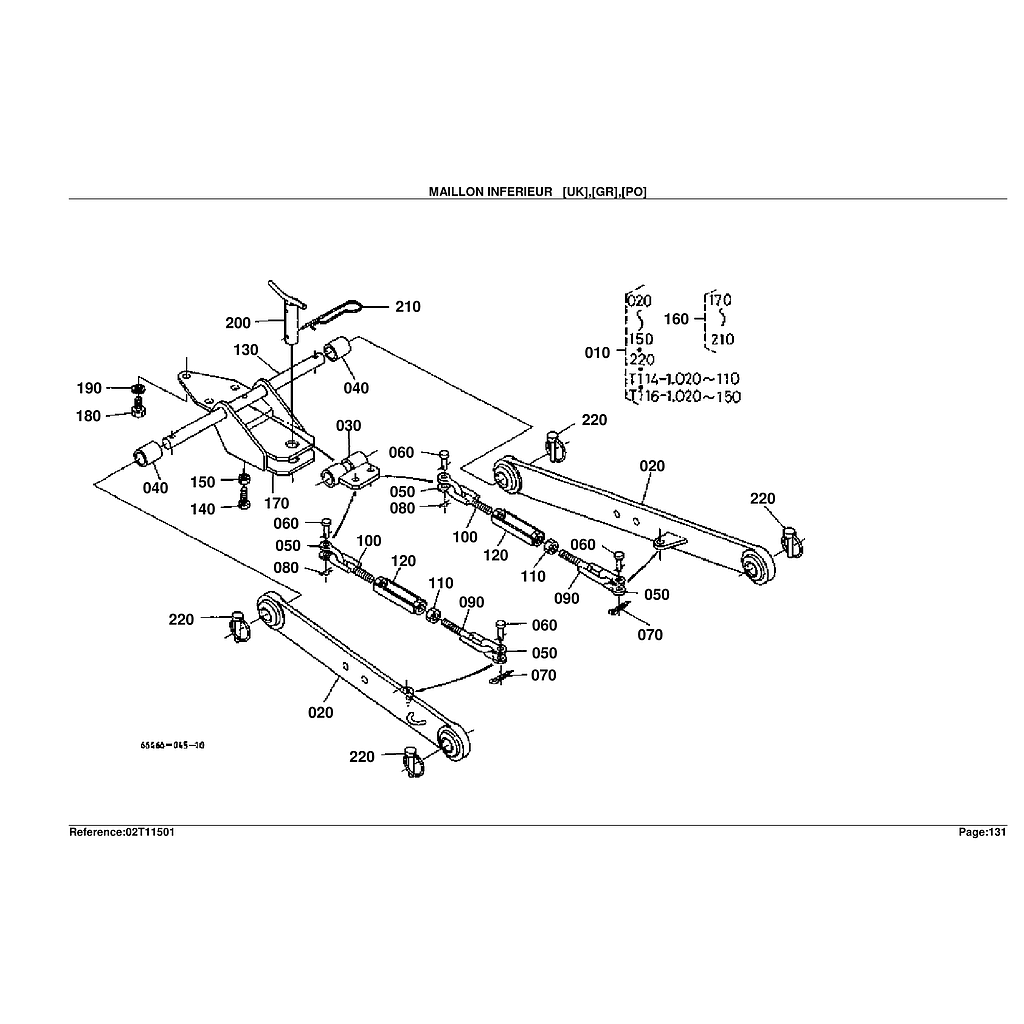 17. LOWER LINK    UK   GR   PO 1